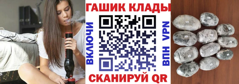 Где продают наркотики Сольвычегодск Героин  Alpha PVP  COCAIN  Меф мяу мяу  МАРИХУАНА  ГАШИШ 
