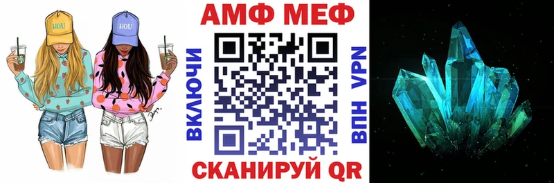АМФ Premium  omg ТОР  Сольвычегодск  что такое наркотик 