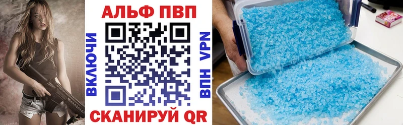 Alpha PVP VHQ mega зеркало Сольвычегодск