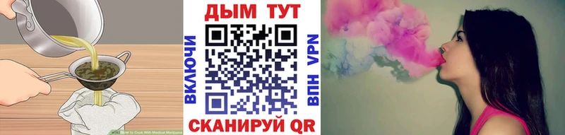 даркнет клад  Сольвычегодск  Печенье с ТГК марихуана 
