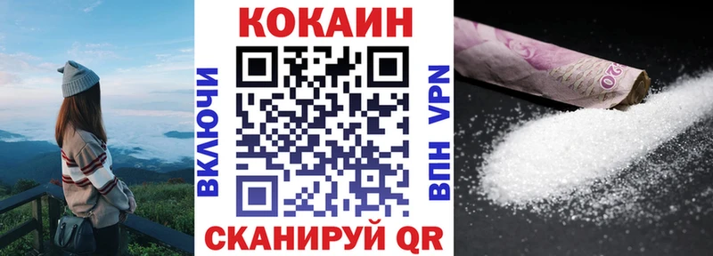 Cocaine Columbia  ОМГ ОМГ сайт  Сольвычегодск 