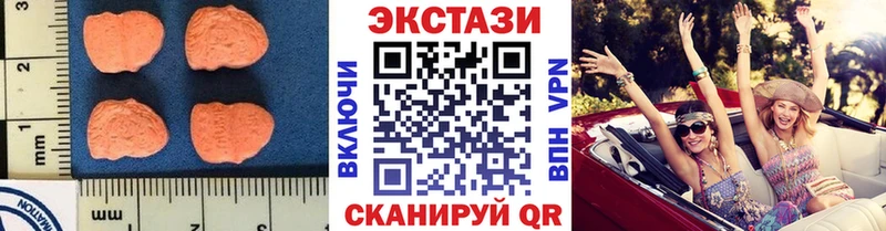 shop какой сайт  Сольвычегодск  Ecstasy XTC 