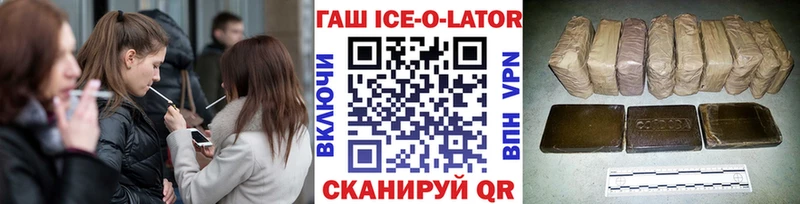 ГАШИШ индика сатива Сольвычегодск