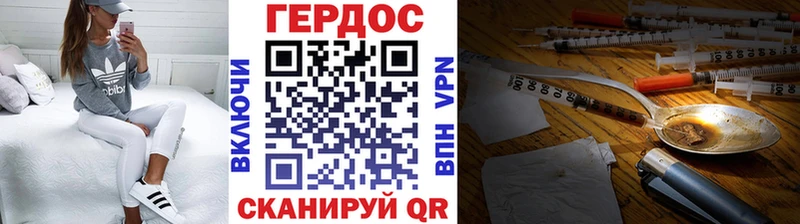 ГЕРОИН хмурый  mega маркетплейс  Сольвычегодск  наркошоп 