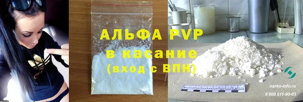 спайс Волоколамск