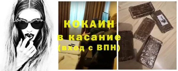 не бодяженный Бугульма