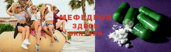 не бодяженный Бугульма