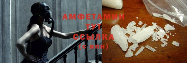 спайс Волоколамск