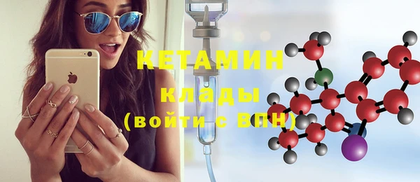 мефедрон мука Бородино
