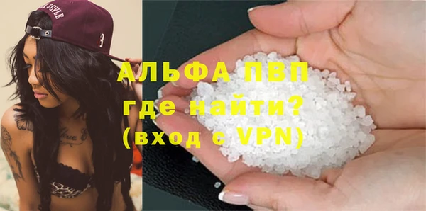 мефедрон мука Бородино