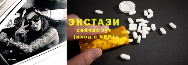 МДПВ Бронницы