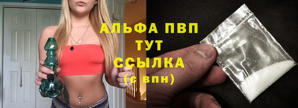 мефедрон мука Бородино