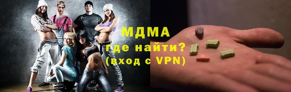 МДПВ Бронницы