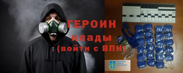 мефедрон мука Бородино