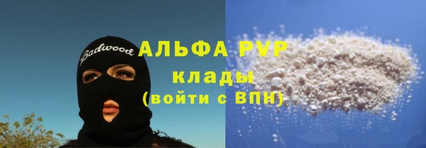 mdma Рославль