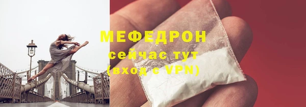 не бодяженный Бугульма