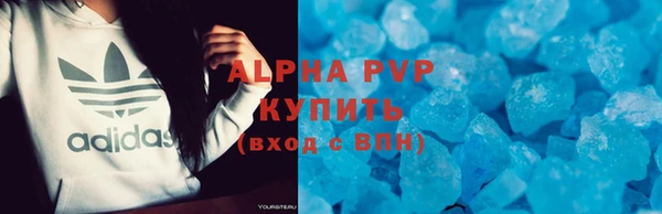 мефедрон мука Бородино