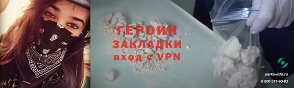 МДПВ Бронницы