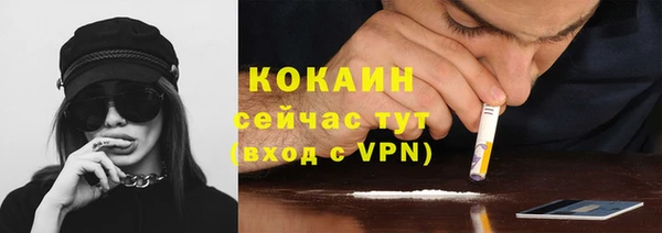 не бодяженный Бугульма