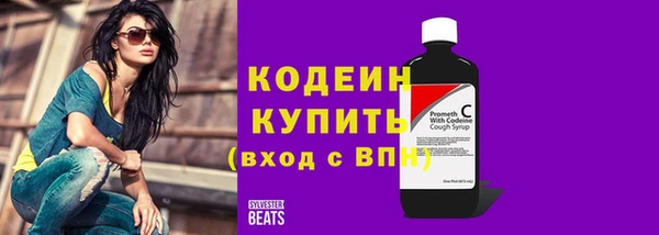 тгк Ростов