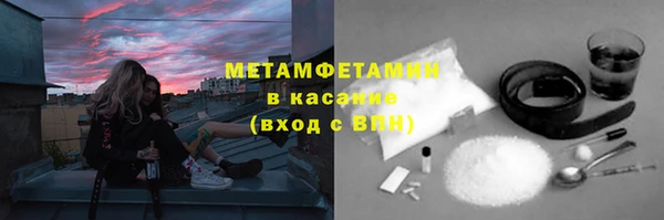 не бодяженный Бугульма