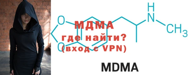 мефедрон мука Бородино