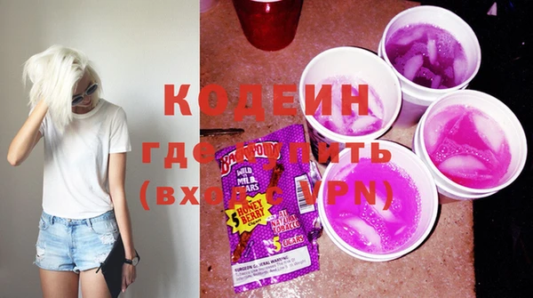не бодяженный Бугульма