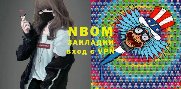 спайс Волоколамск