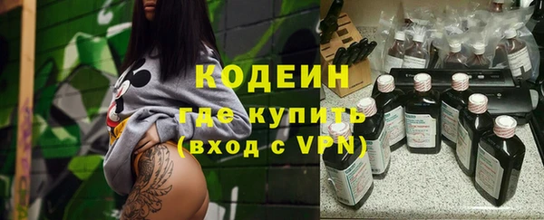 не бодяженный Бугульма