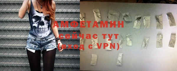 дживик Володарск