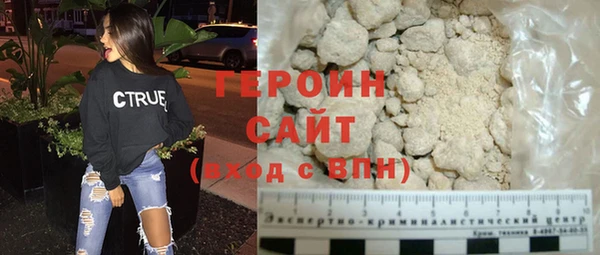мефедрон мука Бородино