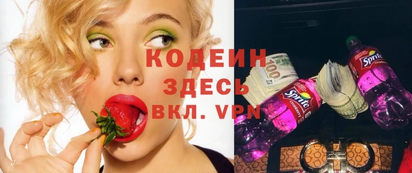 не бодяженный Бугульма