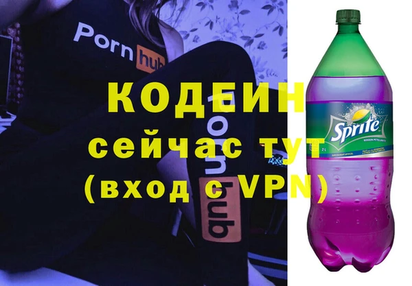 не бодяженный Бугульма