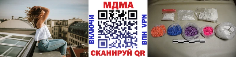 MDMA кристаллы  Сольвычегодск 