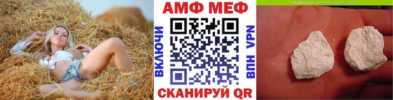 Метамфетамин кристалл  закладки  blacksprut зеркало  Сольвычегодск 