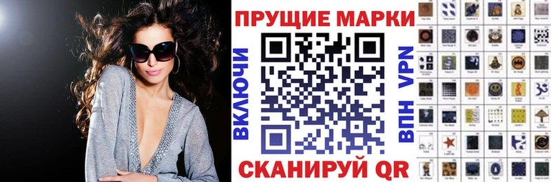 Марки N-bome 1500мкг Сольвычегодск