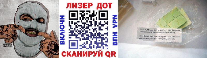 Наркотические марки 1,5мг  Сольвычегодск 