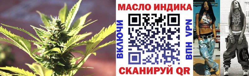 Дистиллят ТГК вейп с тгк  где купить   Сольвычегодск 